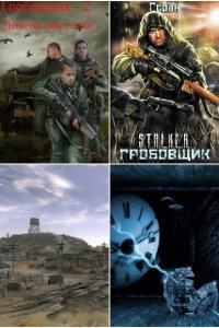 Обложка к Михаил Лысенко (Vanvincle). Сборник произведений