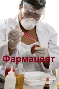 Обложка к Санфиров Александр. Фармацевт